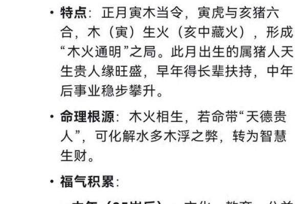 如何改变五行格局？轻松调整，开启你的运势新篇章