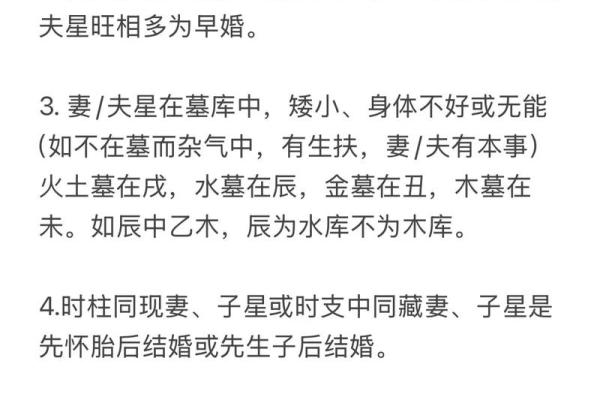 深度解析：八字命理能改运吗？合婚看什么，揭开命运不同的真相