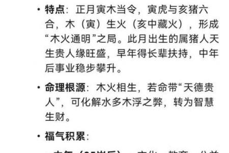 如何改变五行格局？轻松调整，开启你的运势新篇章