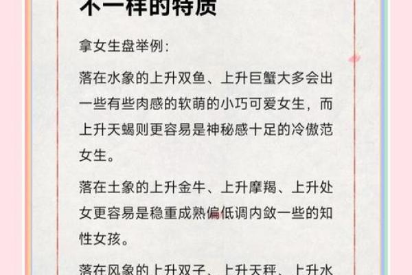 揭开命理劫杀的面纱：能改运吗？合婚看什么能揭示命运的不同？