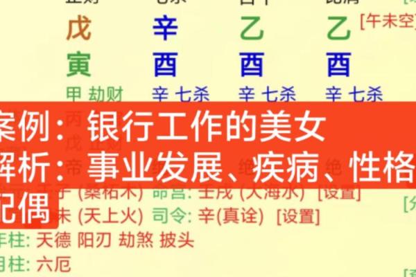 揭开命理劫杀的面纱：能改运吗？合婚看什么能揭示命运的不同？