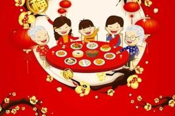 春节：团圆聚福，传承传统习俗