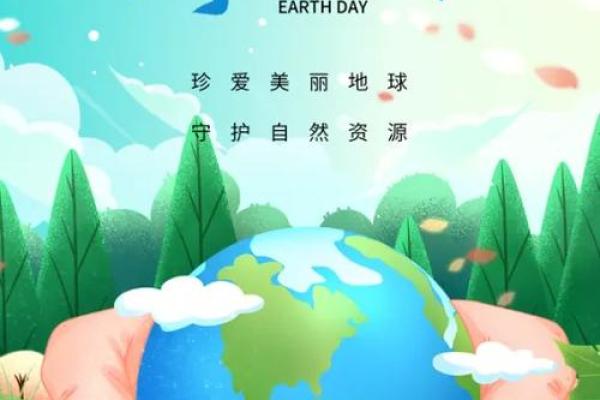世界森林日：守护绿洲，保护自然环境