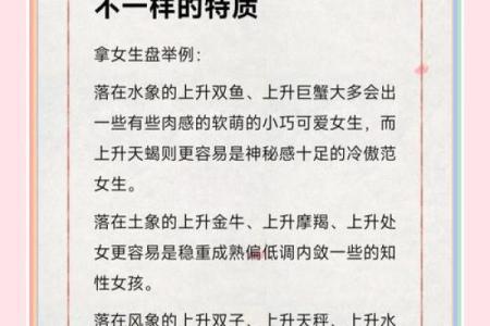 揭开命理劫杀的面纱：能改运吗？合婚看什么能揭示命运的不同？