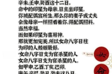 杨子姗命理解析：她的八字能改运吗？合婚时要注意哪些关键因素