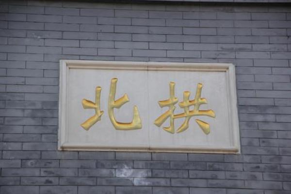 冀字五行颠覆传统：揭秘性格解析中的隐藏秘密