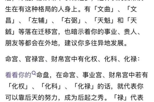 刘小华命理深度解析:命运不同的秘密,合婚怎么做最合适 刘小华命理深度解析:命运不同的秘密,合婚怎么做最合适