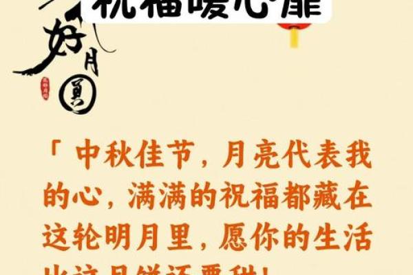 中秋：月圆人团圆，回族团聚习俗揭秘