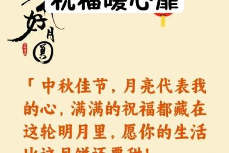 中秋：月圆人团圆，回族团聚习俗揭秘