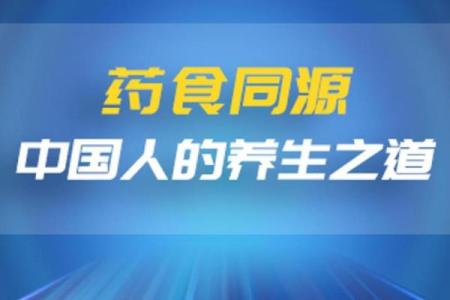 满族秋祭：祭祖与自然和谐的养生之道