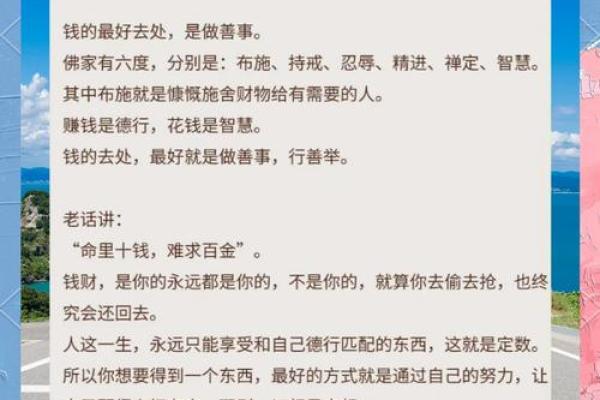 理数命运不同,解析八字如何为你指引正确的道路 理数命运不同,解析八字如何为你指引正确的道路