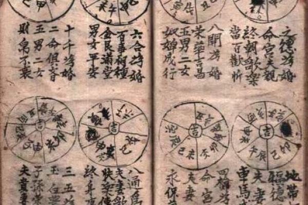 甲戊命理解析：你的命运能否改运？合婚关键点揭秘