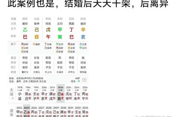 揭秘命理动静之说：能改运吗？合婚看什么？命运不同如何破解