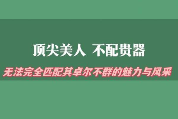 性格解析新视角：雾字五行解析，如何从雾中洞悉你的内在特质？