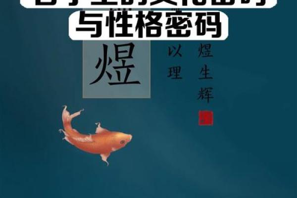 广州五行属何？揭秘你的性格密码，改变从了解开始