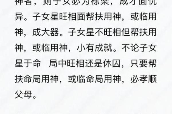 正宫娘娘命理揭秘：能改运吗？合婚看什么？命运不同如何调理