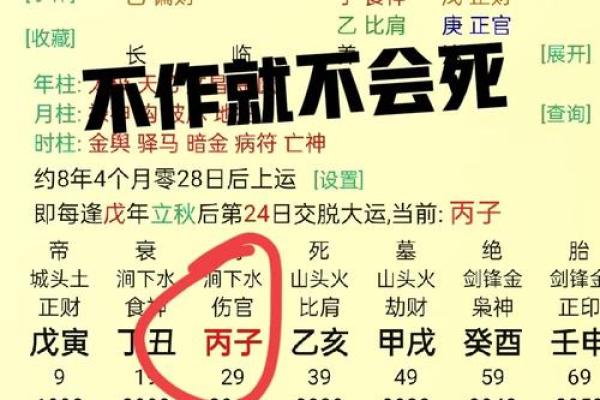 铁算盘命理揭秘：改运是否可能？合婚看哪些关键？命运不同的应对策略