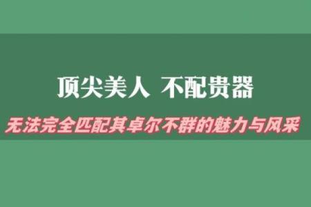 性格解析新视角：雾字五行解析，如何从雾中洞悉你的内在特质？