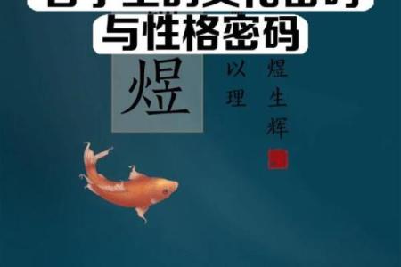 广州五行属何？揭秘你的性格密码，改变从了解开始