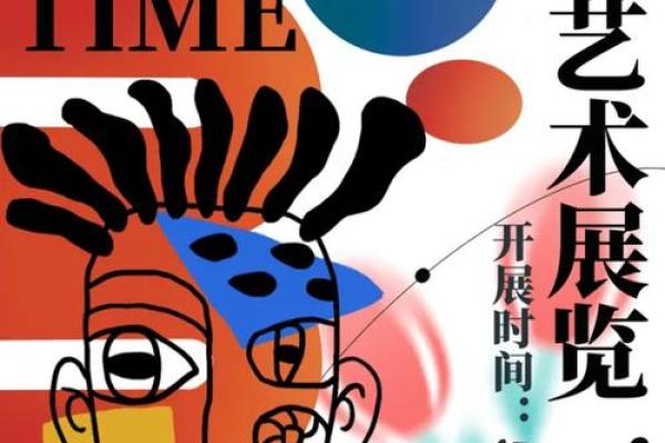 世界表演艺术日，探索表演艺术的魅力与文化传承