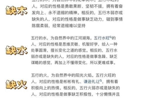 解析命理自闭者的命运：如何通过八字破解运势与合婚之谜？