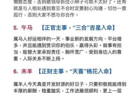 郭晋安命理深度解析：八字合婚能改运吗？解读命运与运势的奥秘