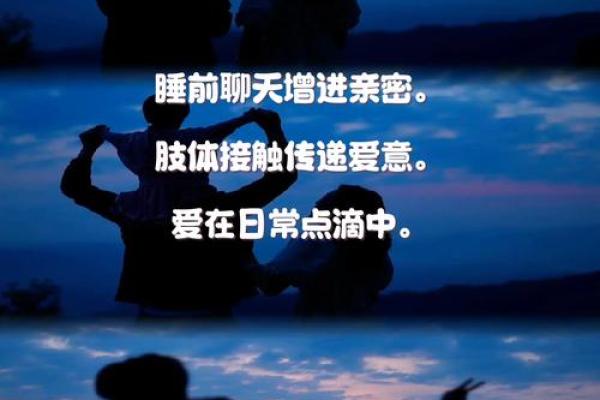 五月情侣节：情感升温，情侣养生新理念