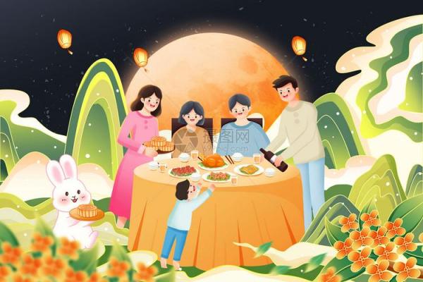 中秋节：团圆赏月，感受家人情深