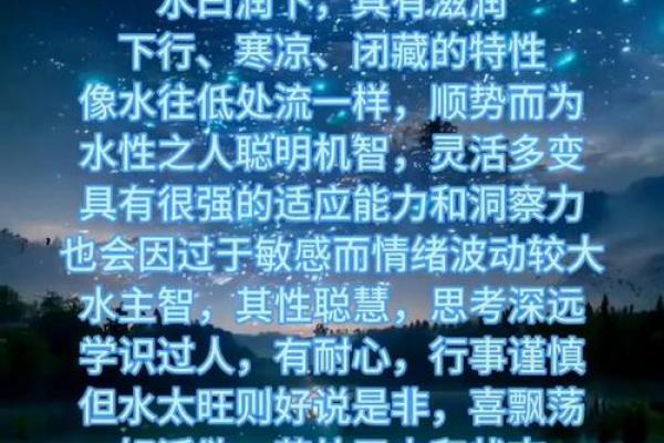 如何改变五行格局，让你的人生从此焕然一新？