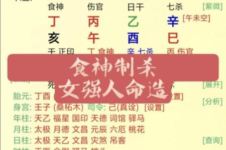广州命理堂揭秘：八字命运解析，如何改变你的未来？