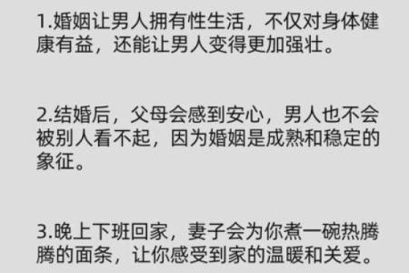 了解有钱没权的命理，能改运吗？合婚时命运不同如何选择