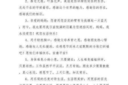 感恩节：家庭聚会，领悟美国感恩文化