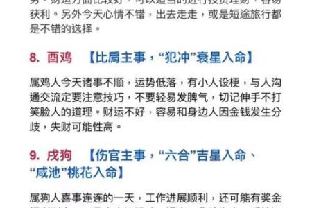 己卯五行格局大揭秘：揭秘你的性格密码与改变之道