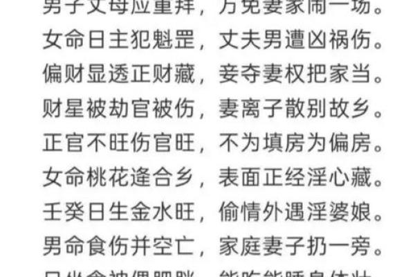 解析塔罗牌与八字的关系：命运不同如何突破？合婚能改运吗？