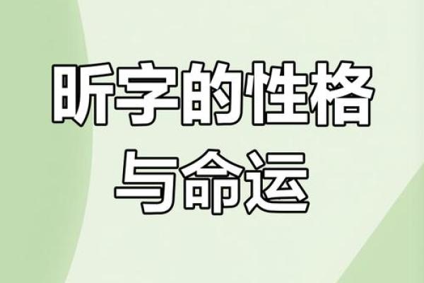 龙之五行颠覆论：揭秘性格解析，反而让你更懂自己