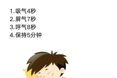 解析睡觉吹气命理，命运不同你该如何应对？