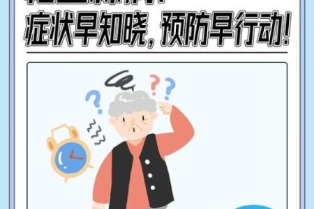 国际帕金森病日，关注帕金森，关爱患者生活质量