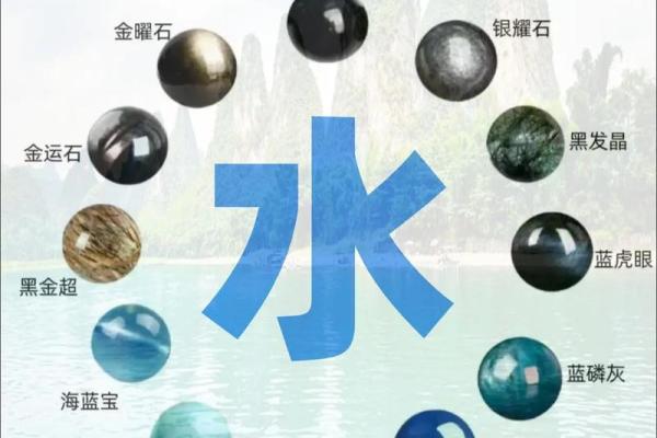 五行颠覆传统:揭秘如何用配饰反而提升你的运势格局 五行颠覆传统:揭秘如何用配饰反而提升你的运势格局