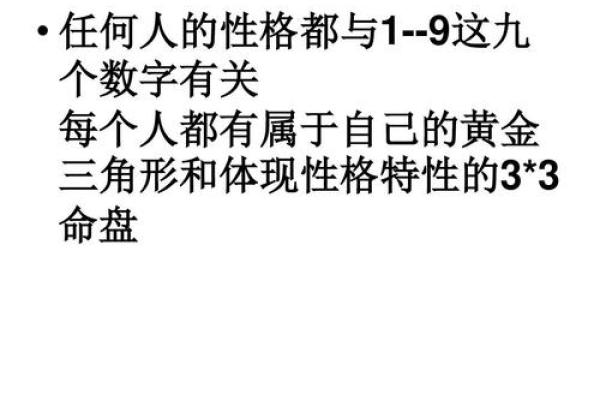 飞的五行属性深度解析:揭秘你的性格密码,如何改变格局? 飞的五行属性深度解析:揭秘你的性格密码,如何改变格局?