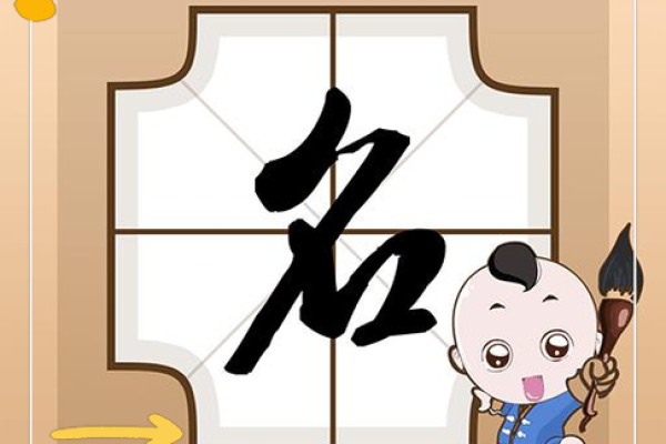 畅达五行格局:揭秘性格解析中的神秘力量 畅达五行格局:揭秘性格解析中的神秘力量