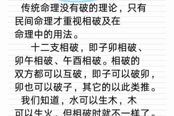 命理阴土能改运吗?揭秘命运不同的玄机 命理阴土能改运吗?揭秘命运不同的玄机