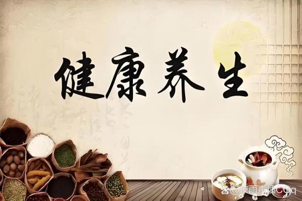 儿童节：关爱成长，打造健康养生习惯