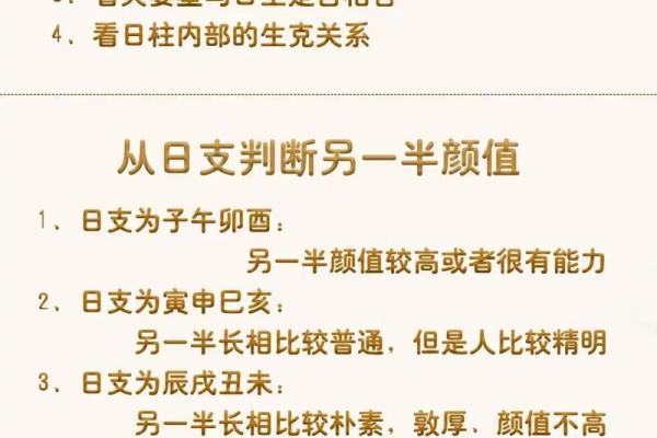 八字解析：命运不同，如何通过命理改运？