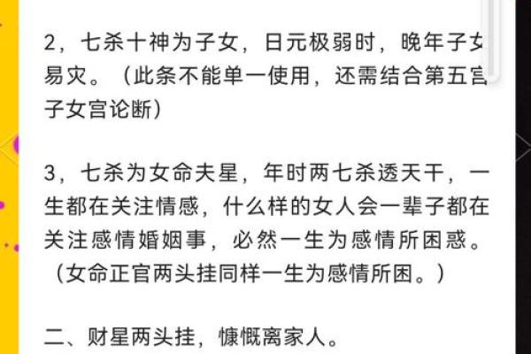 揭秘火命理：能改运吗？命运不同如何调整？