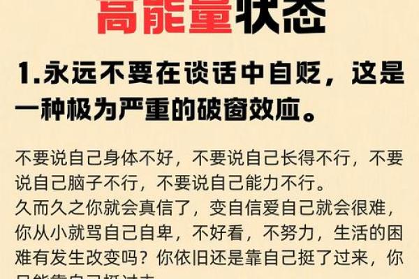 颠覆传统五行观念:反而提升你的运势与性格 颠覆传统五行观念:反而提升你的运势与性格