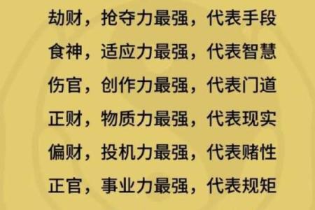 命理有能改运吗？八字揭示命运不同的真实原因