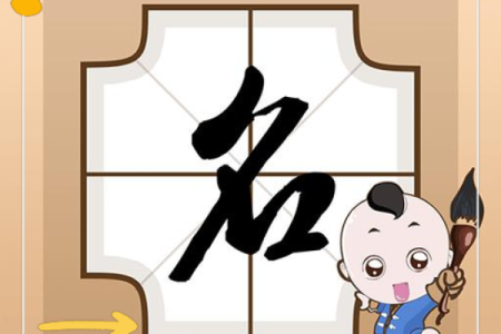 畅达五行格局：揭秘性格解析中的神秘力量