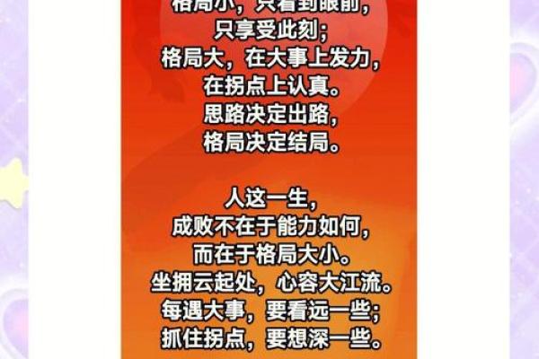 五行含木格局颠覆传统,反其道而行之,成就非凡人生 五行含木格局颠覆传统,反其道而行之,成就非凡人生