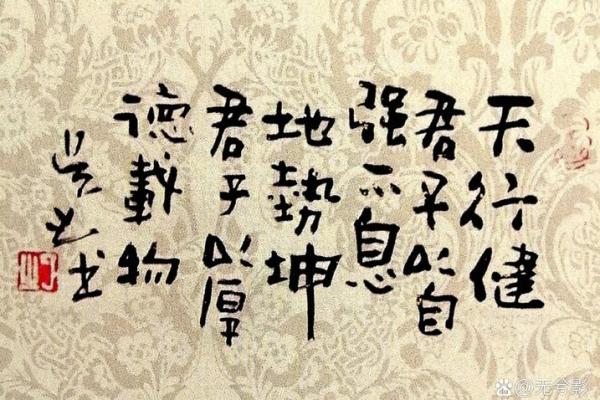 五行含木格局颠覆传统,反其道而行之,成就非凡人生 五行含木格局颠覆传统,反其道而行之,成就非凡人生