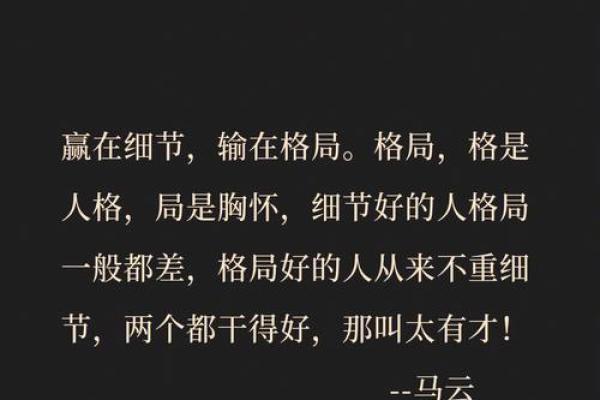 颠覆传统认知:十画金属性字如何塑造独特性格格局 颠覆传统认知:十画金属性字如何塑造独特性格格局